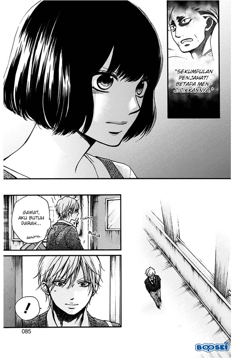 Kono Oto Tomare!